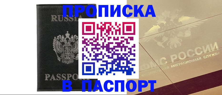 форма 3 в Белогорске